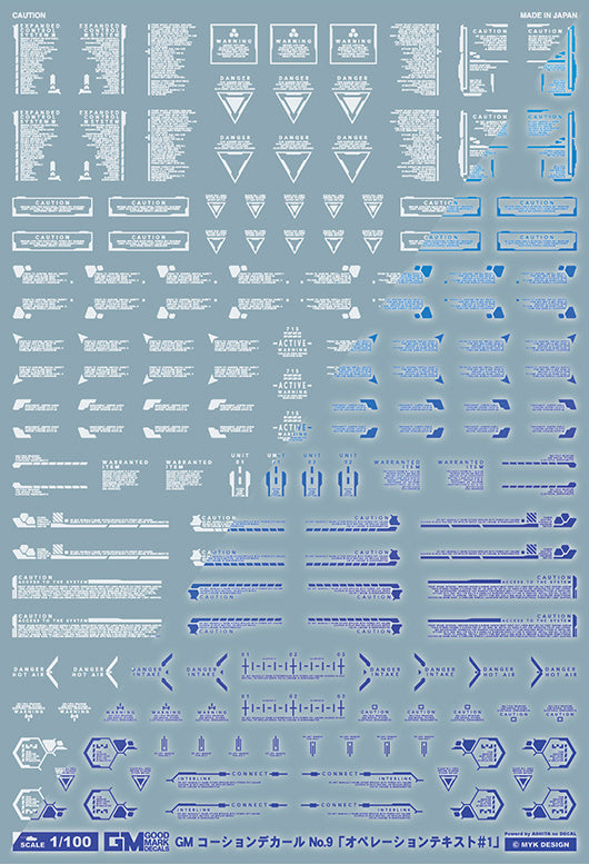 Good Mark Decals - 1/100 GM Caution Decal No.09 Operation Text #1 White & Neon Blue (GM593)