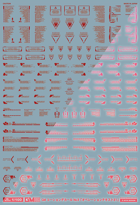 Good Mark Decals - 1/100 GM Caution Decal No.09 Operation Text #1 Red & Neon Red (GM594)