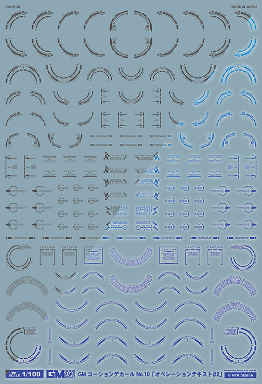 Good Mark Decals - 1/100 GM Caution Decal No.10 Operation Text #2 Dark Gray & Neon Blue (GM595)