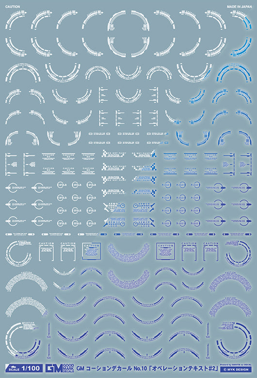 Good Mark Decals - 1/100 GM Caution Decal No.10 Operation Text #2 White & Neon Blue (GM596)