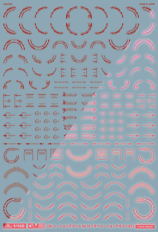 Good Mark Decals - 1/100 GM Caution Decal No.10 Operation Text #2 Red & Neon Red (GM597)
