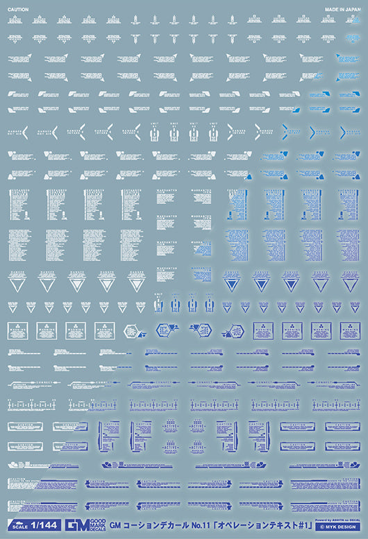 Good Mark Decals - 1/100 GM Caution Decal No.11 Operation Text #1 White & Neon Blue (GM599)