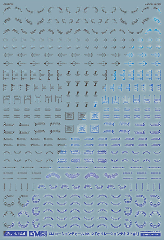 Good Mark Decals - 1/144 GM Caution Decal No.12 Operation Text #2 Dark Gray & Neon Blue (GM601)