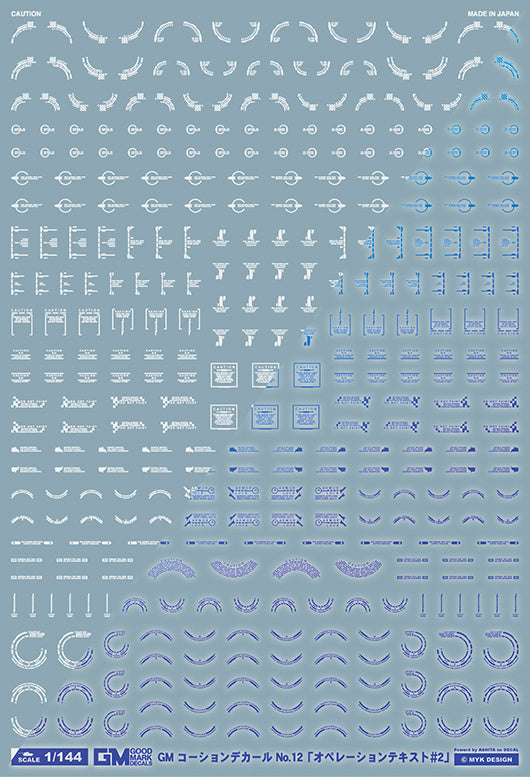 Good Mark Decals - 1/144 GM Caution Decal No.12 Operation Text #2 White & Neon Blue (GM602)