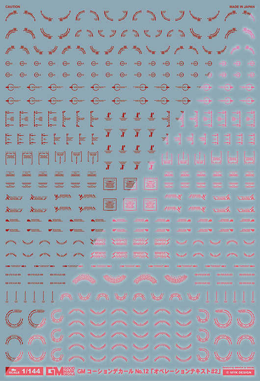 Good Mark Decals - 1/144 GM Caution Decal No.12 Operation Text #2 Red & Neon Red (GM603)