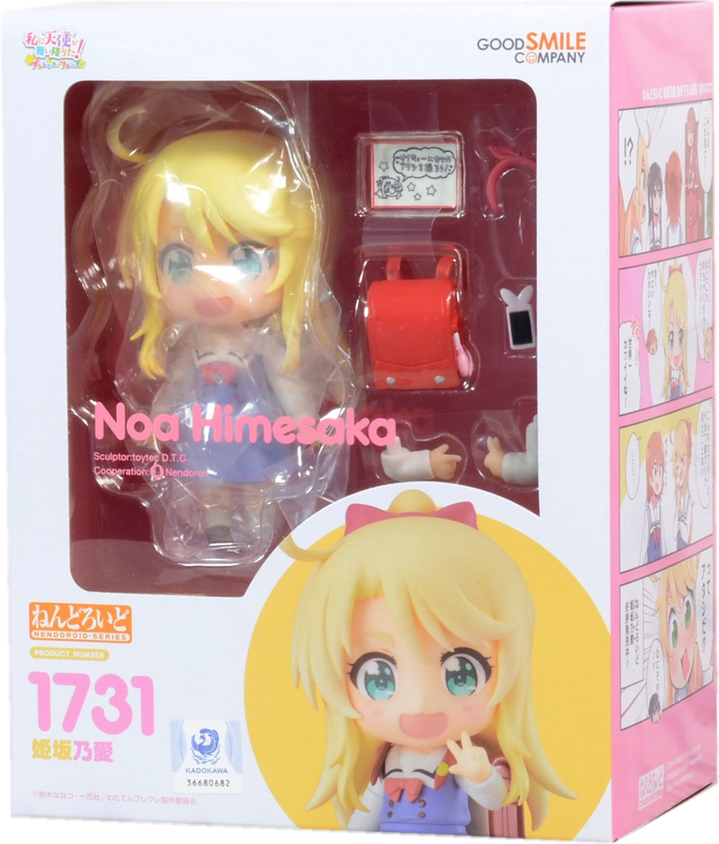 Good Smile Company Nendoroid 1731 - Wataten!: An Angel Flew Down To Me - Noa Himesaka