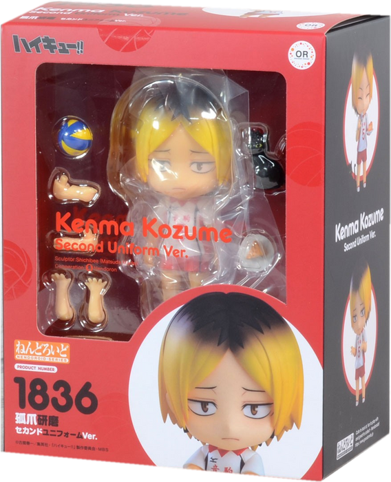 Good Smile Company Nendoroid 1836 - Haikyu!! - Kenma Kozume: Second Uniform Ver.