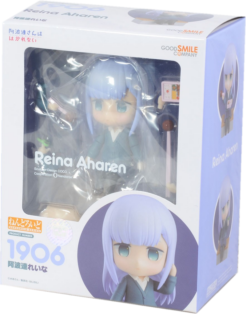 Good Smile Company Nendoroid 1906 -  Aharen-san wa Hakarenai - Reina Aharen