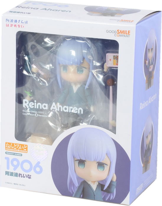 Good Smile Company Nendoroid 1906 -  Aharen-san wa Hakarenai - Reina Aharen