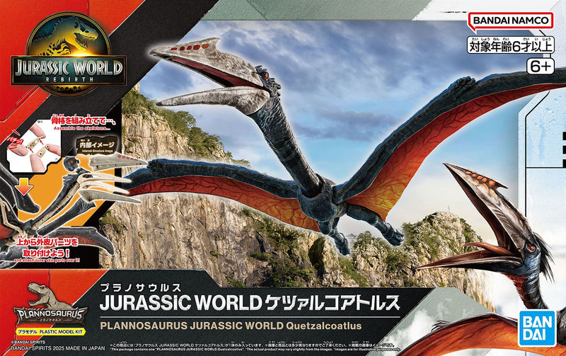 Plannosaurus Non-Scale JURASSIC WORLD Quetzalcoatlus