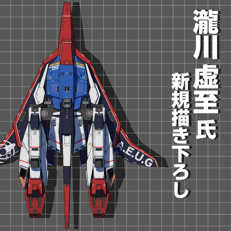 COSPA Zeta Gundam: Drawing Wave Rider B2 Tapestry