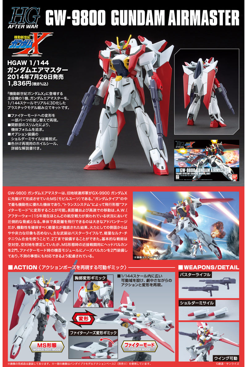 High Grade (HG) HGAW 1/144 GW-9800 Gundam Airmaster