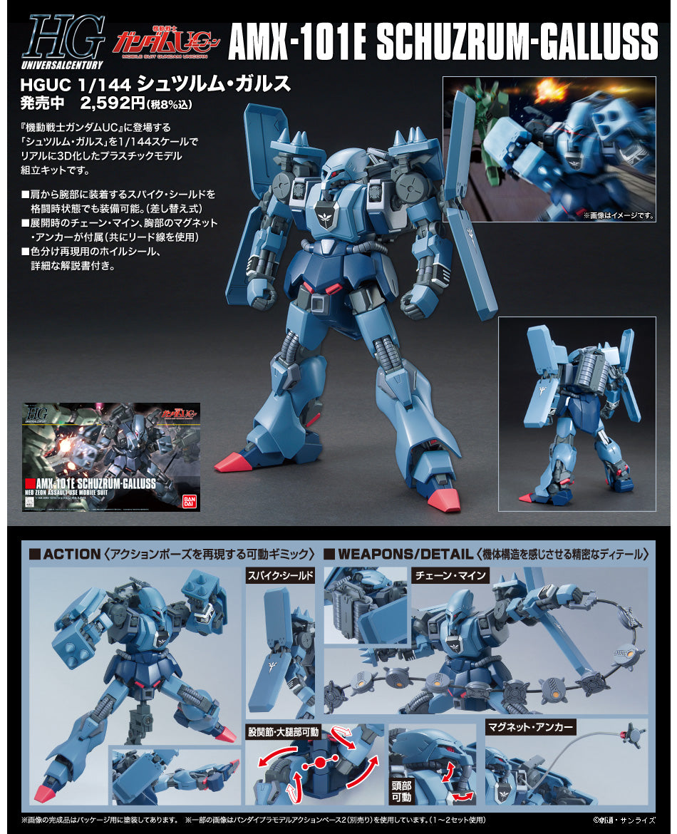 Bandai High Grade (HG) HGUC 1/144 AMX-101E Schuzrum Galluss