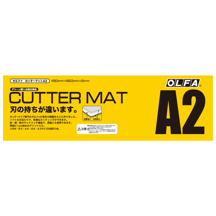 OLFA A2 Cutting Mat (Japanese Model: 159B)