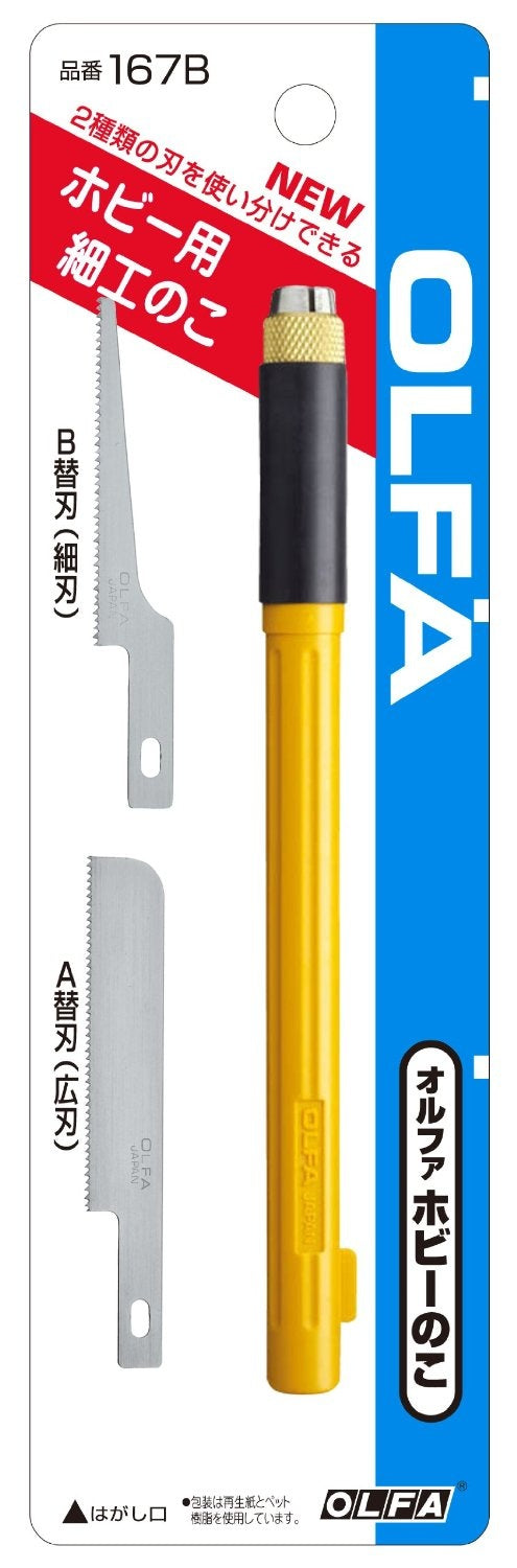 OLFA Hobby Saw (Japan Version: 167B)