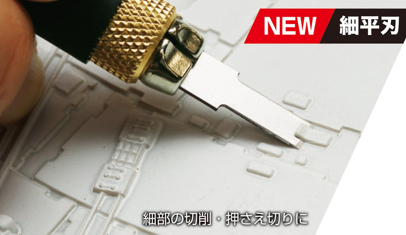 OLFA Replacement Blade for Art Knife Pro (Thin Flat Blade) - Pack of 5 (Japan Version: XB157N)