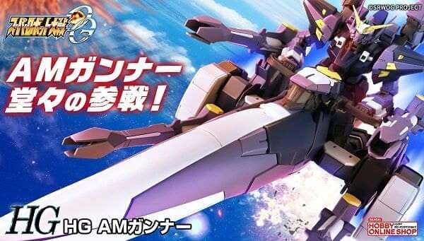 Premium Bandai High Grade (HG) Super Robot Wars OG AM Gunner