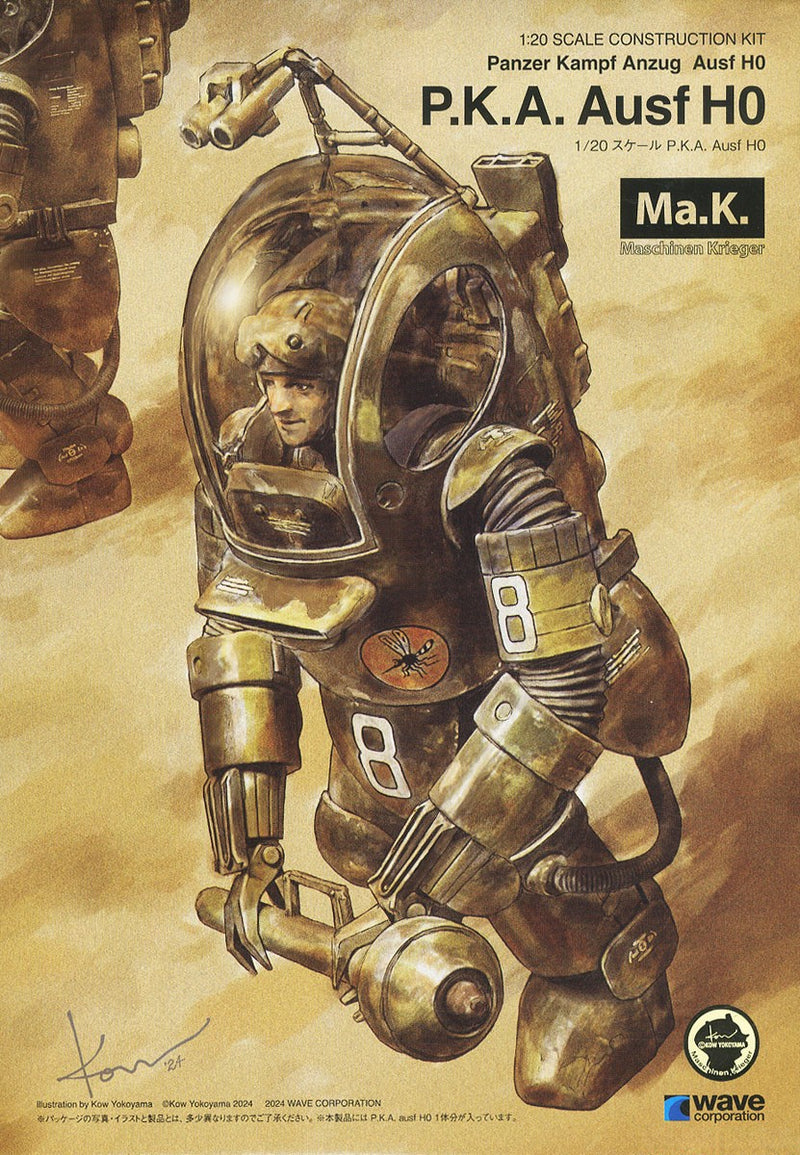 Ma.K Maschinen Krieger 1/20 P.K.A. Ausf H0 Armored Combat Suit