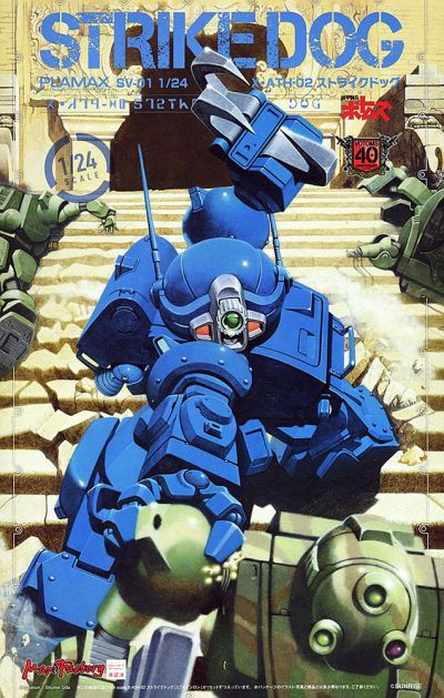 PLAMAX Armored Trooper Votoms 1/24 SV-01 X / ATH-02 Strike Dog