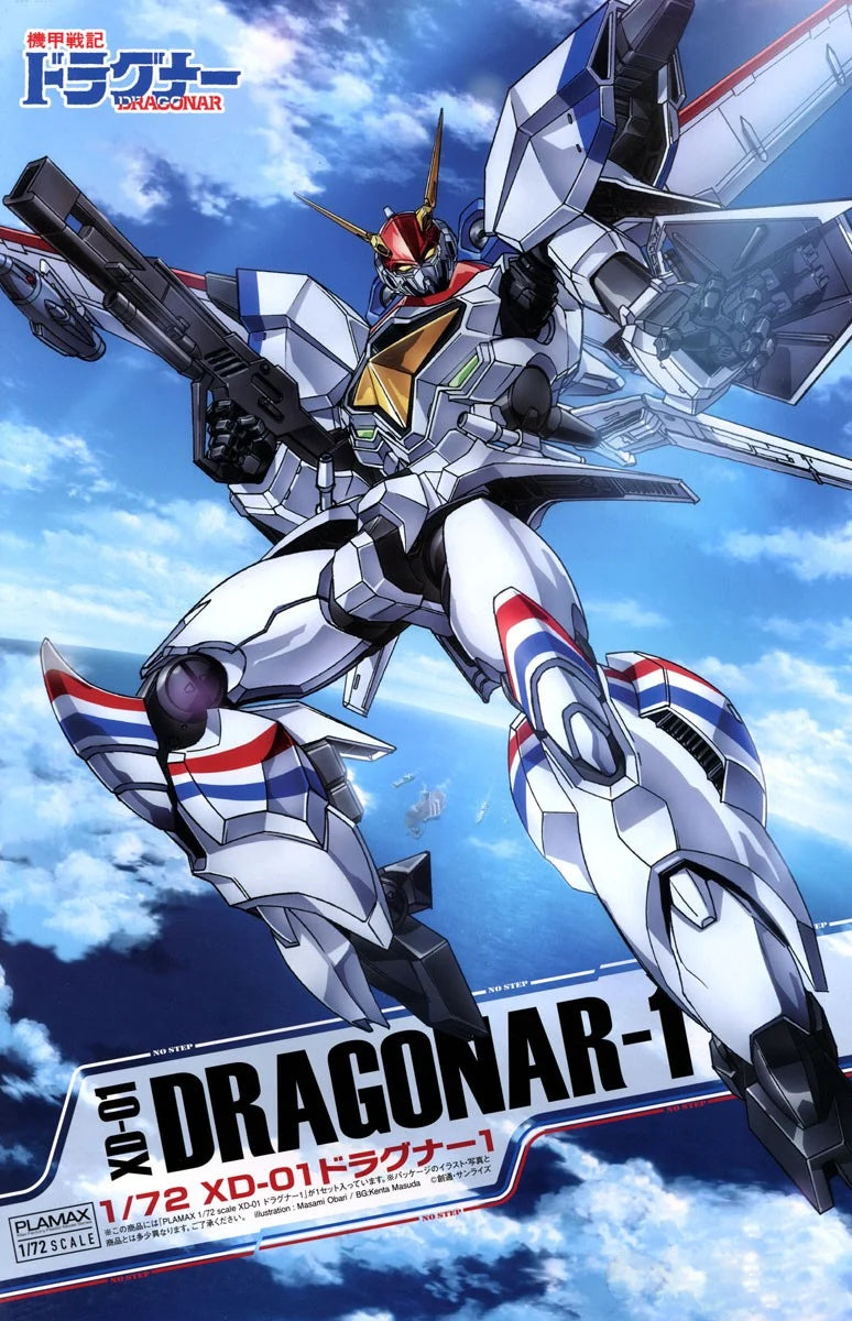 PLAMAX Metal Armor Dragonar 1/72 XD-01 Dragonar-1