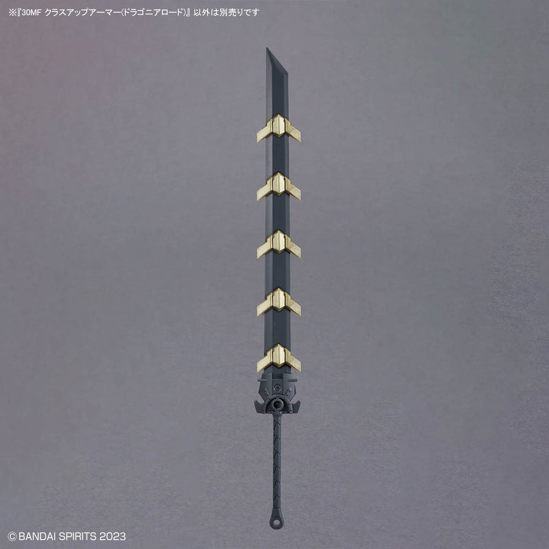 30MF Class Up Armor (Dragonia Lord)