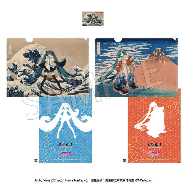 Katsushika Hokusai x Hatsune Miku 2 A4 Clear Files + 1 Card Set