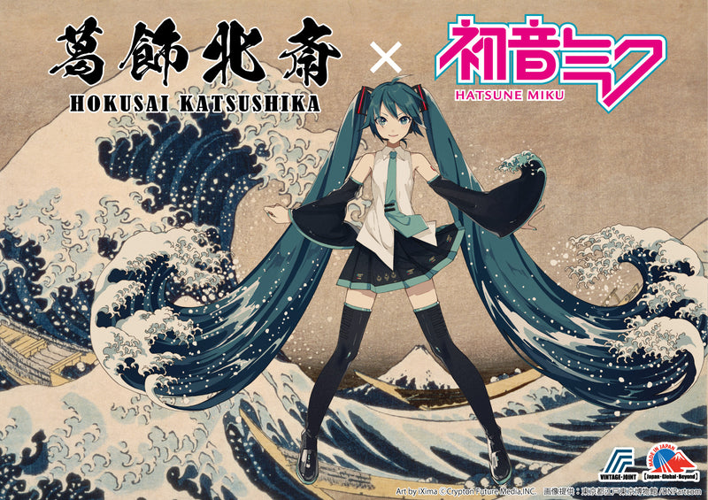 Katsushika Hokusai x Hatsune Miku 2 A4 Clear Files + 1 Card Set