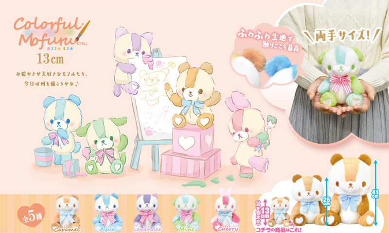 Yell Japan MIni Mascot - Colorful Mofuru -  Lavendar