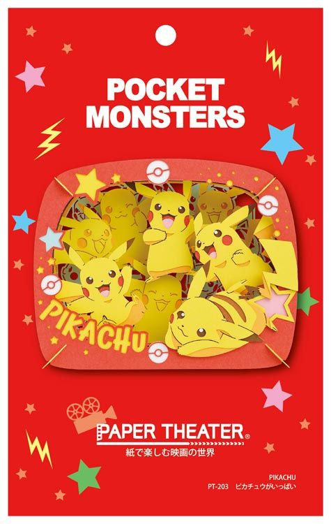 Paper Theater - Pokemon - Pikachu (PT-203)