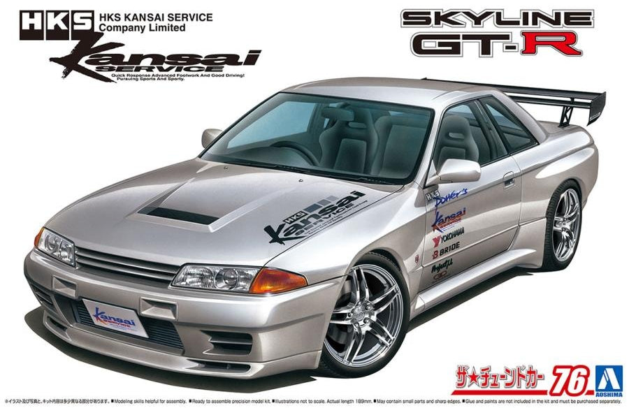 1/24 HKS Kansai Nissan BNR32 Skyline GT-R '90 (Aoshima The Tuned Car Series 76)