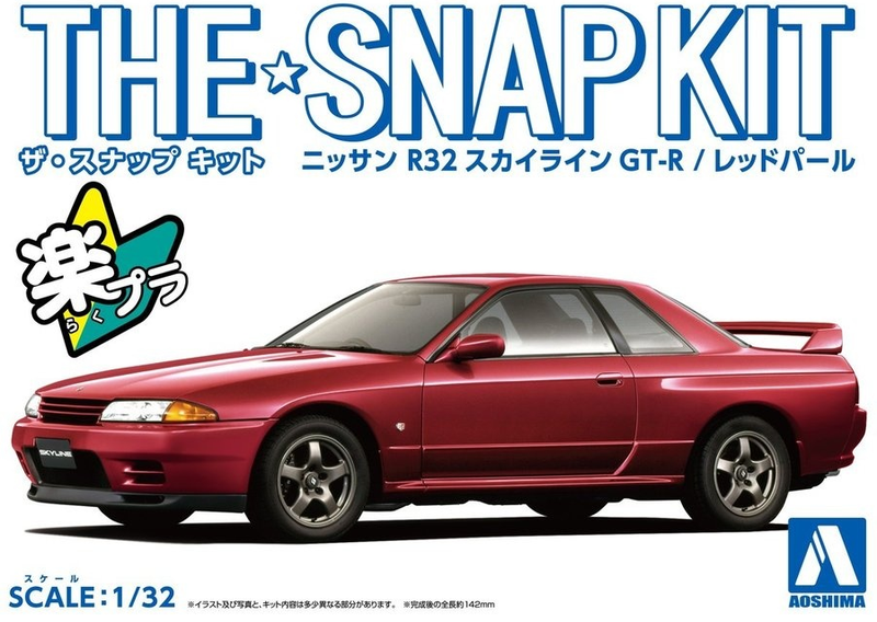 1/32 Nissan R32 Skyline GT-R (Red Pearl) (Aoshima The Snap Kit Series No.14E)