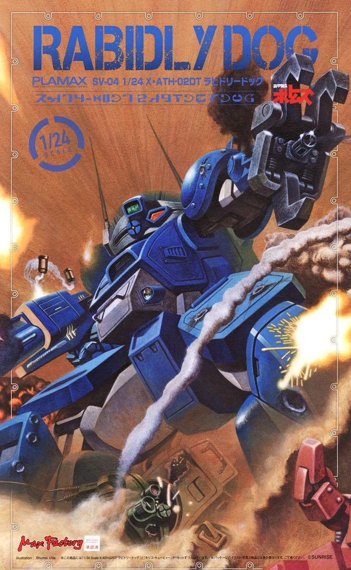 PLAMAX SV-04 Armored Trooper Votoms 1/24 X / ATH-02-DT Rabidly Dog