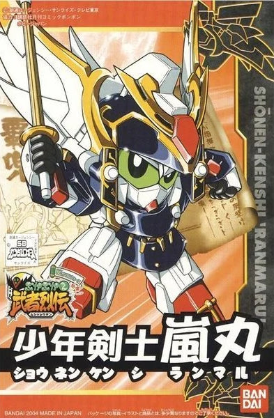 SD Gundam BB266 Shonen Kenshi Ranmaru (少年剣士嵐丸)