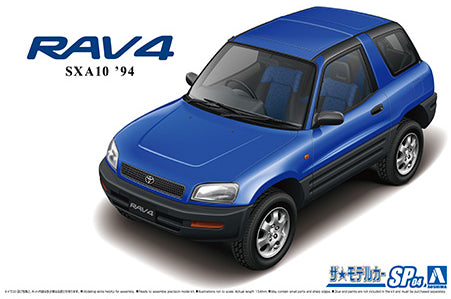1/24 Toyota SXA10 RAV4 '94 (Aoshima The Model Car Series SP-04)