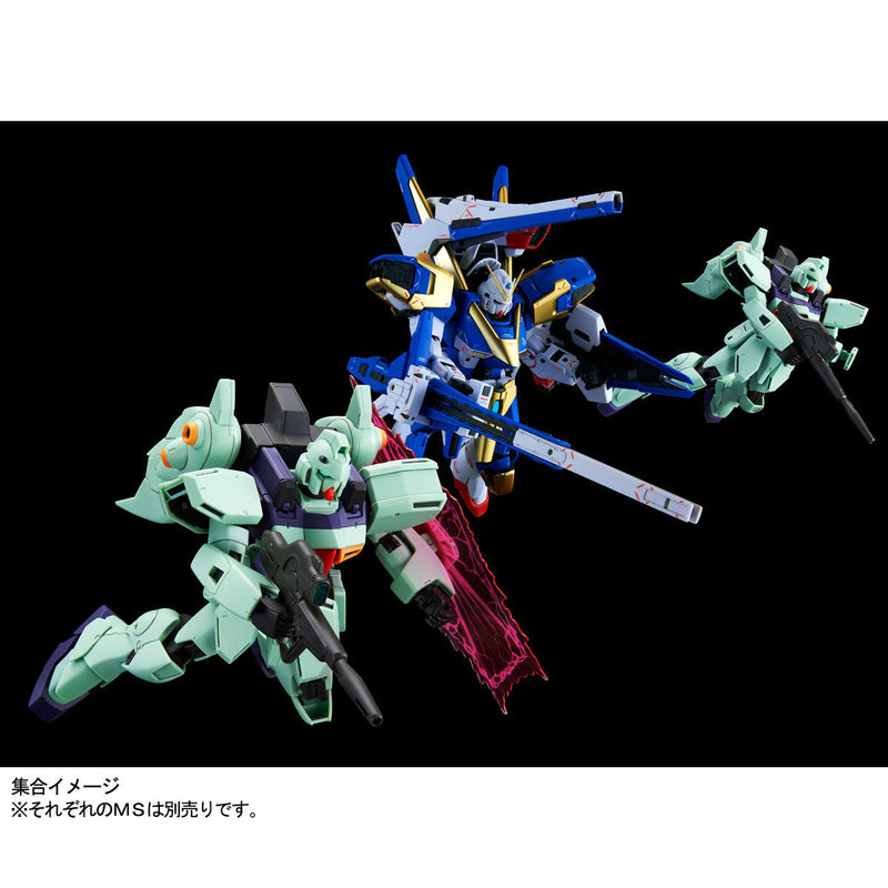 Premium Bandai RE/100 1/100 LM111E03 Gun Blaster