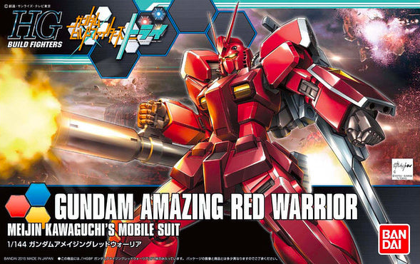 HGBF Gundam Amazing Red Warrior (High Grade Build Fighters 1/144)