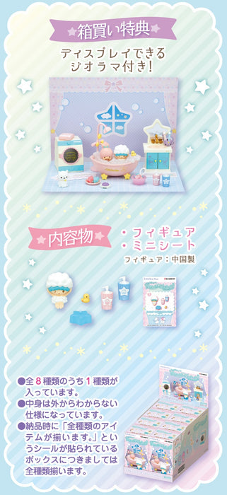 Re-ment - Sanrio - Little Twin Stars: Yumeiro Bathtime