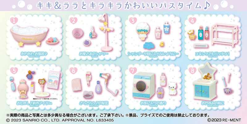 Re-ment - Sanrio - Little Twin Stars: Yumeiro Bathtime