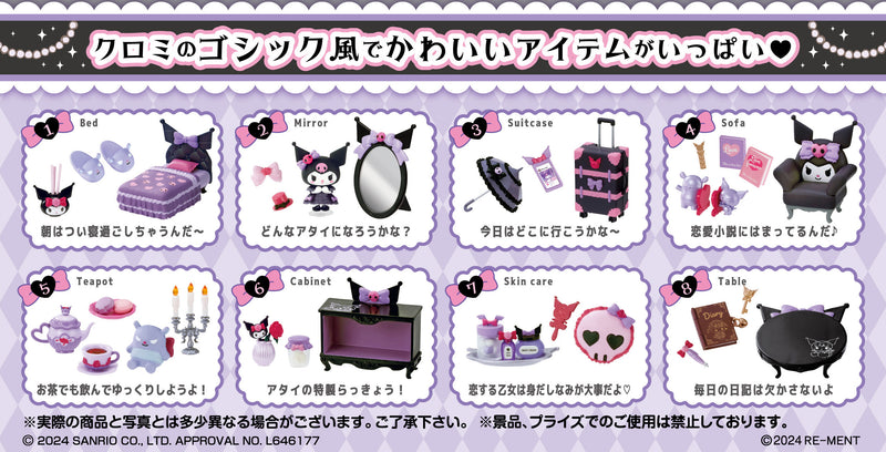 Re-ment - Sanrio - Kuromi's Gothic Room (8 Kinds)
