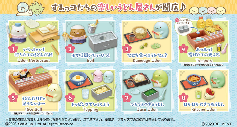 Re-ment - Sumikko Gurashi - Sumikko Gurashi Udon