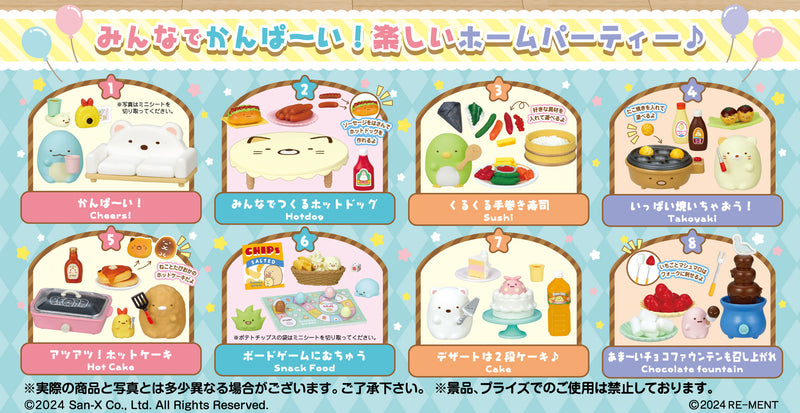 Re-ment - Sumikko Gurashi - Home Party (8 types)