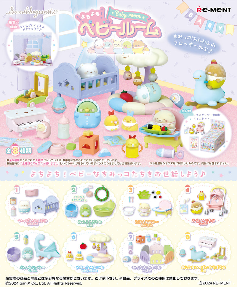 Re-ment - Sumikko Gurashi - Yotiyoti Baby Room