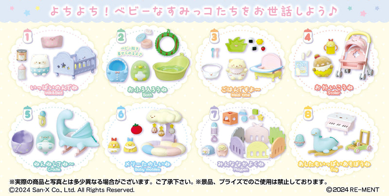 Re-ment - Sumikko Gurashi - Yotiyoti Baby Room