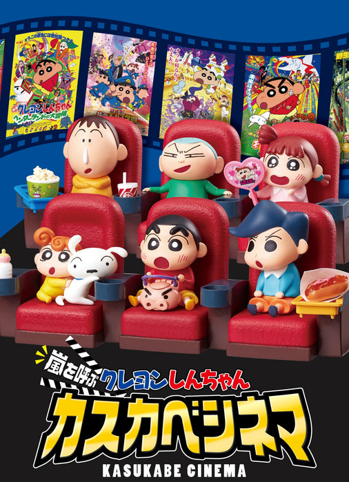 Re-ment - Crayon Shin-Chan - Arashi wo Yobu Kasukabe Cinema