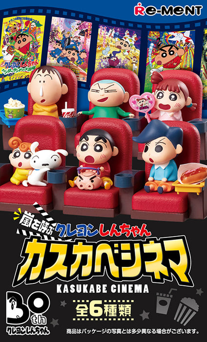 Re-ment - Crayon Shin-Chan - Arashi wo Yobu Kasukabe Cinema