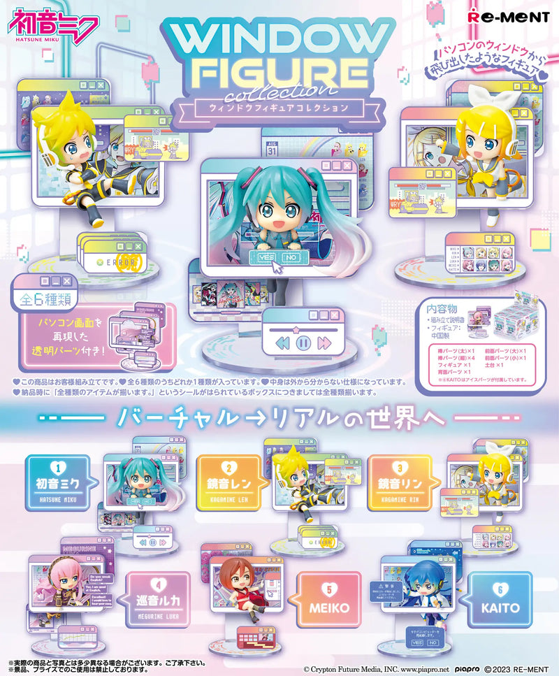 Re-ment - Hatsune Miku - Window Figure Collection