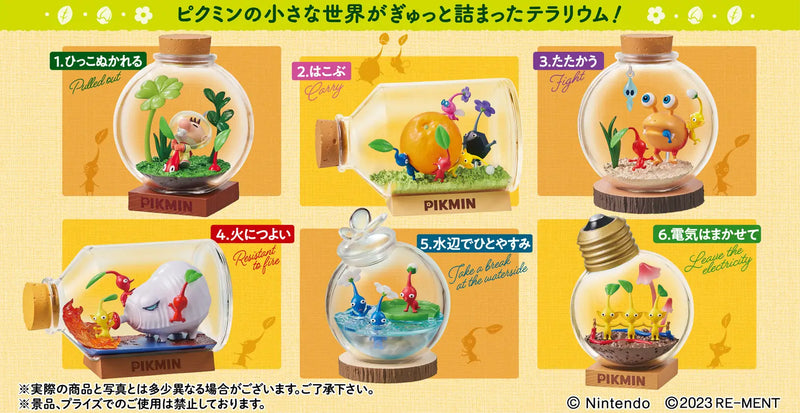 Re-ment - Pikmin - Terrarium Collection
