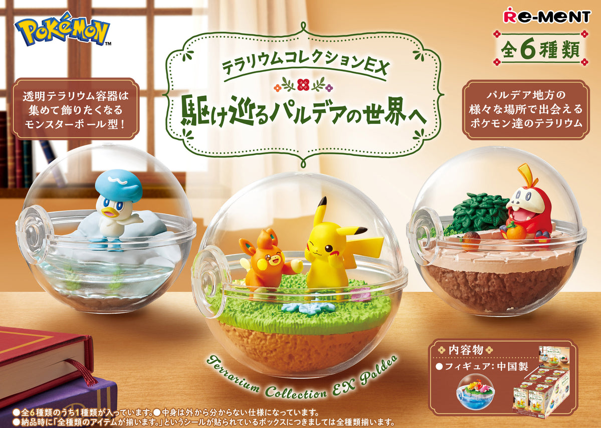 Re-ment - Pokemon - Terrarium Collection EX -To the World of