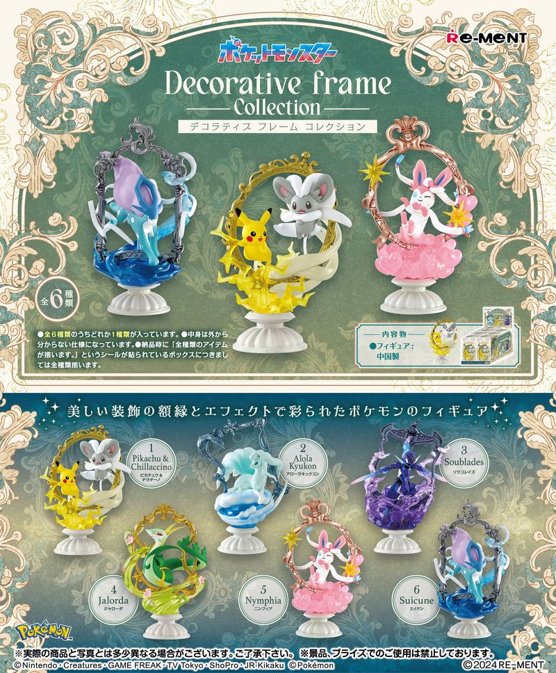 Re-ment - Pokemon - Decorative Frame Collection