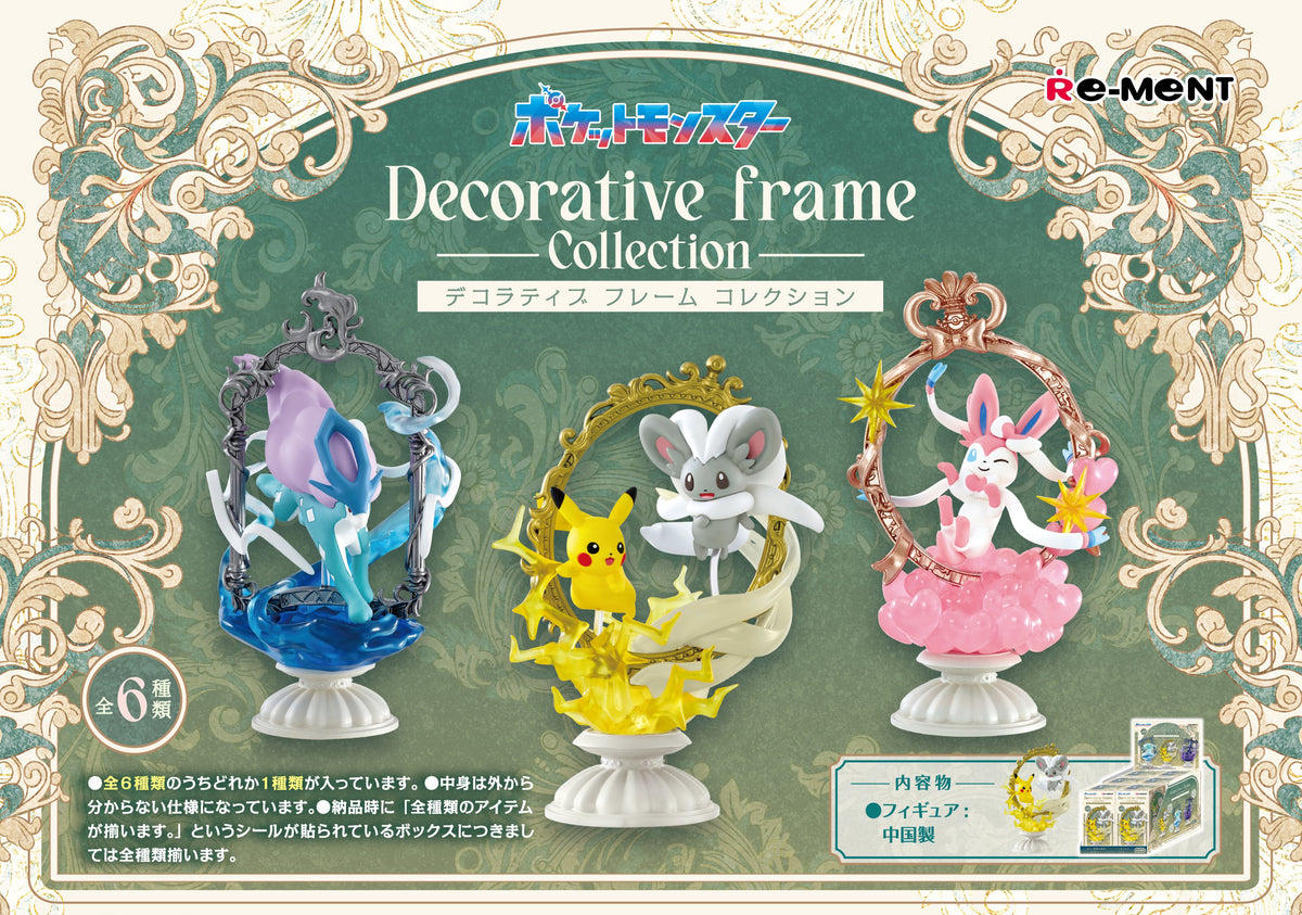 Re-ment - Pokemon - Decorative Frame Collection - Argama Hobby ...
